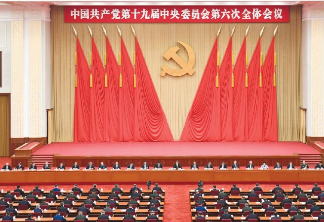 Trung Quốc nhận được hơn 8,5 triệu kiến nghị về Đại hội XX