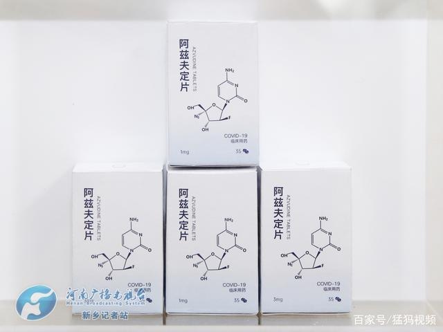 Trung Quốc phê duyệt có điều kiện thuốc chữa Covid-19 dạng uống nội địa đầu tiên
