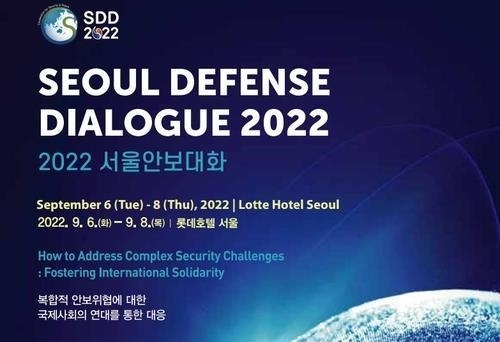 Đối thoại an ninh Hàn Quốc: Tăng cường an ninh khu vực và thế giới sau đại dịch