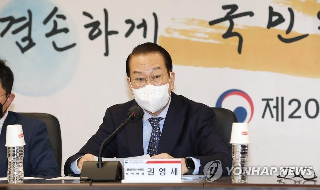 Hàn Quốc đề nghị Triều Tiên tổ chức đoàn tụ các gia đình li tán