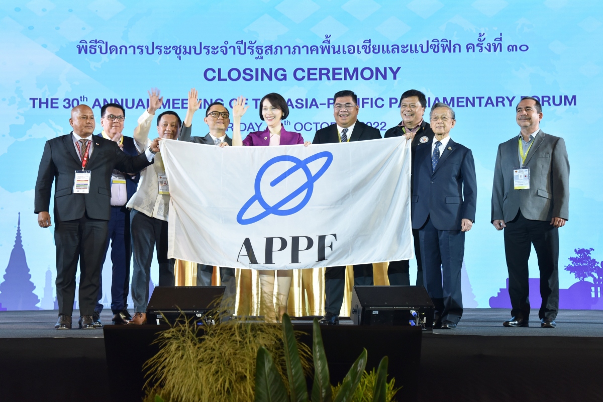 Việt Nam kêu gọi thúc đẩy tăng cường hợp tác và xây dựng lòng tin tại APPF