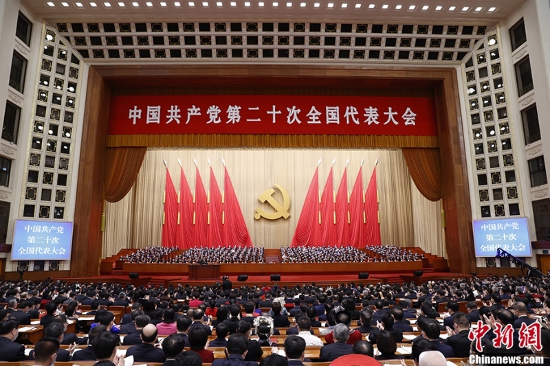 Đảng Cộng sản Trung Quốc lên kế hoạch chiến lược 5 năm tới