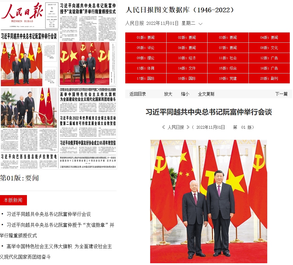 Truyền thông Trung Quốc phản ánh đậm nét hoạt động của Tổng Bí thư Nguyễn Phú Trọng