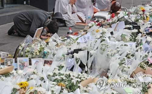 Hàn Quốc điều tra 2 cảnh sát liên quan thảm kịch giẫm đạp