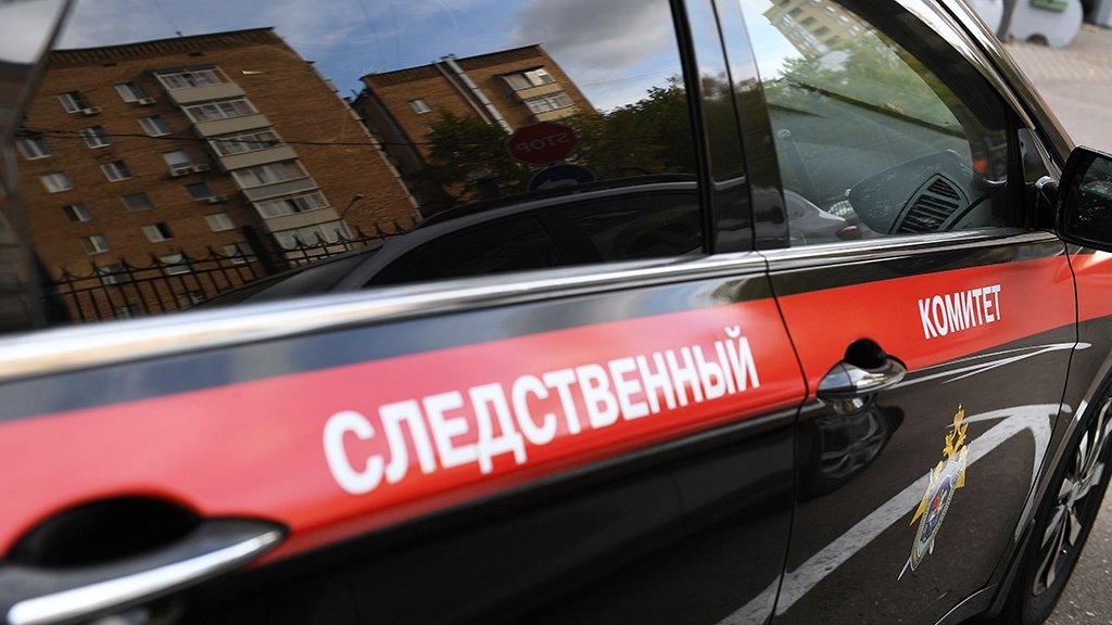 Ủy ban điều tra Nga khởi tố vụ án hình sự về khủng bố ở vùng Bryansk