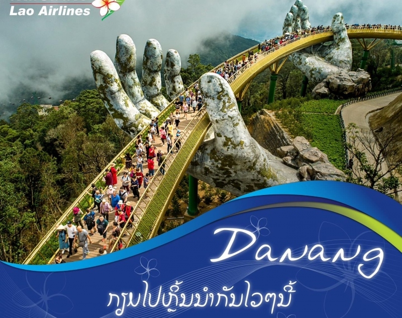 Lao Airlines sẽ nối lại các chuyến bay đến Đà Nẵng