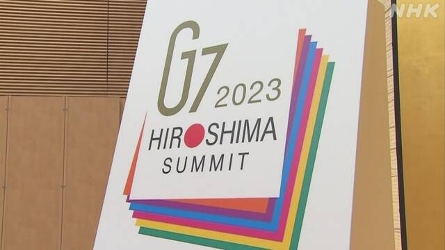 Nội dung chính thức của Hội nghị G7 là gì?