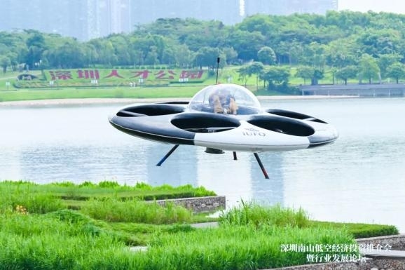 Trung Quốc trình làng đĩa bay có người lái đầu tiên trên thế giới