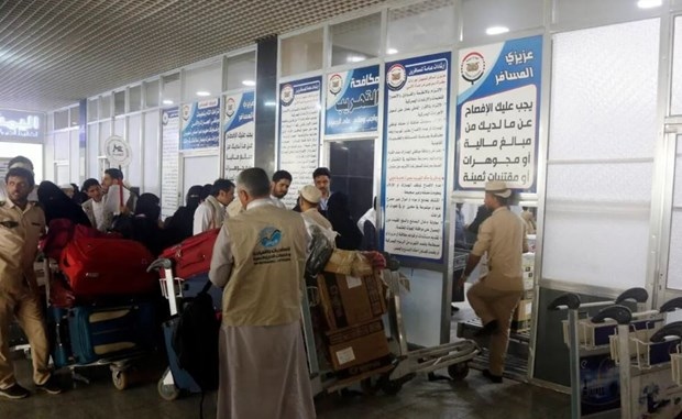 Lần đầu tiên sau 7 năm, người dân Yemen được hành hương về vùng đất thánh