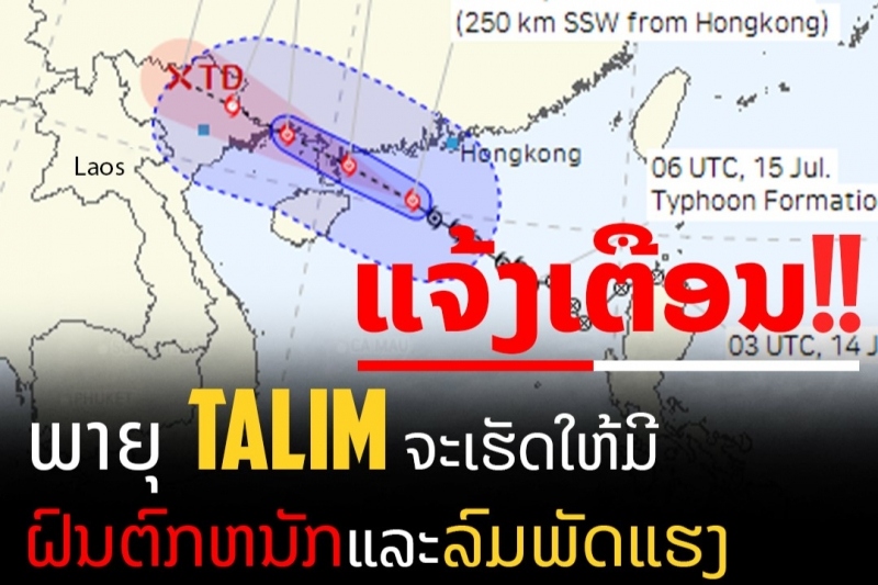 Lào cảnh báo người dân trước tác động tiềm ẩn của bão Talim