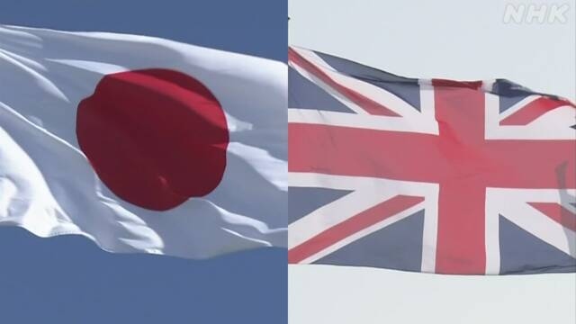 Nhật Bản và Anh tăng cường hợp tác an ninh