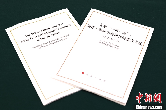 Trung Quốc công bố Sách Trắng về Sáng kiến “Vành đai và Con đường”