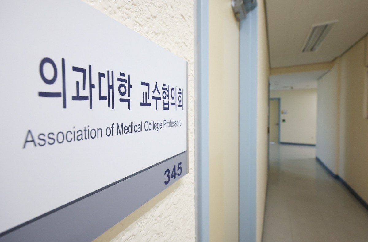Các bác sỹ cấp cao Hàn Quốc tuyên bố nghỉ việc từ ngày 25/3
