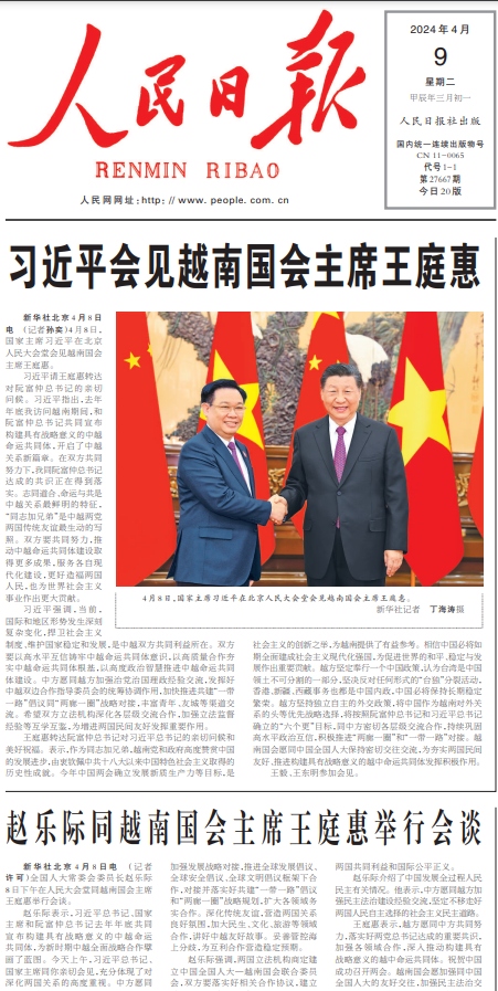 Truyền thông Trung Quốc đưa tin trang trọng chuyến thăm của Chủ tịch Quốc hội Vương Đình Huệ