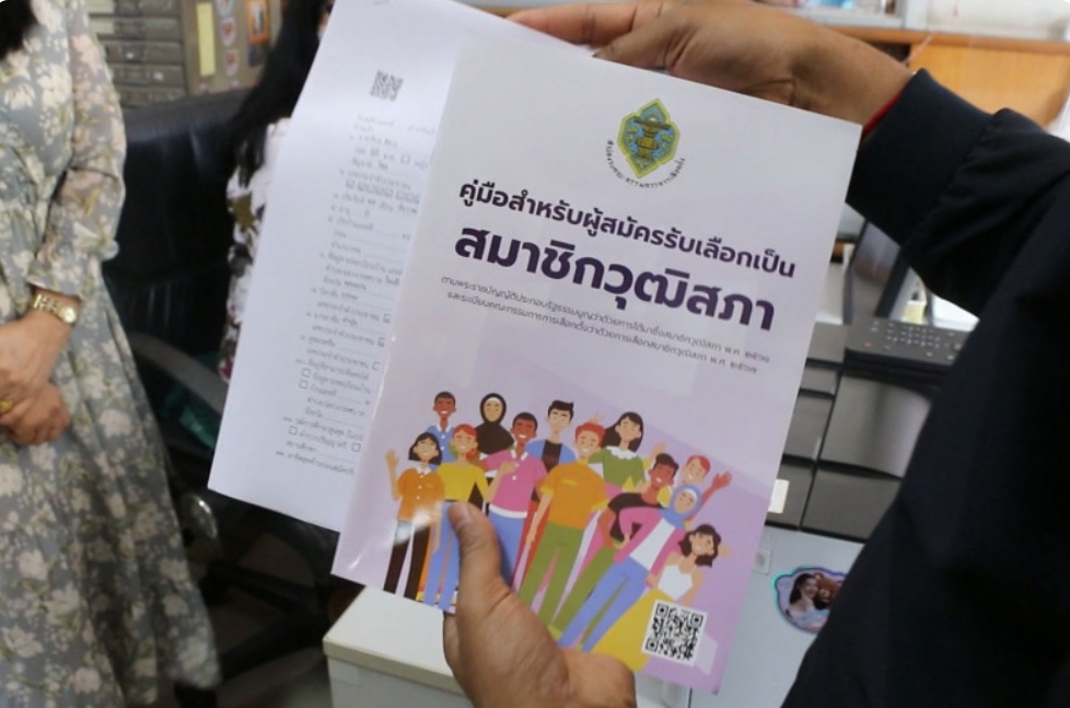 Thượng viện Thái Lan kết thúc nhiệm kỳ, mở đường cho tiến trình bầu khóa mới