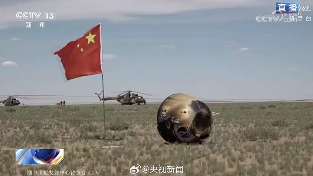 Trung Quốc hoàn thành sứ mệnh mang mẫu vật từ vùng tối Mặt Trăng trở về Trái Đất