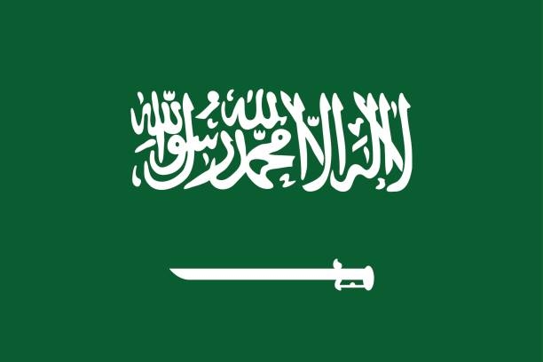 Điện mừng nhân kỷ niệm lần thứ 94 Quốc khánh Vương quốc Saudi Arabia