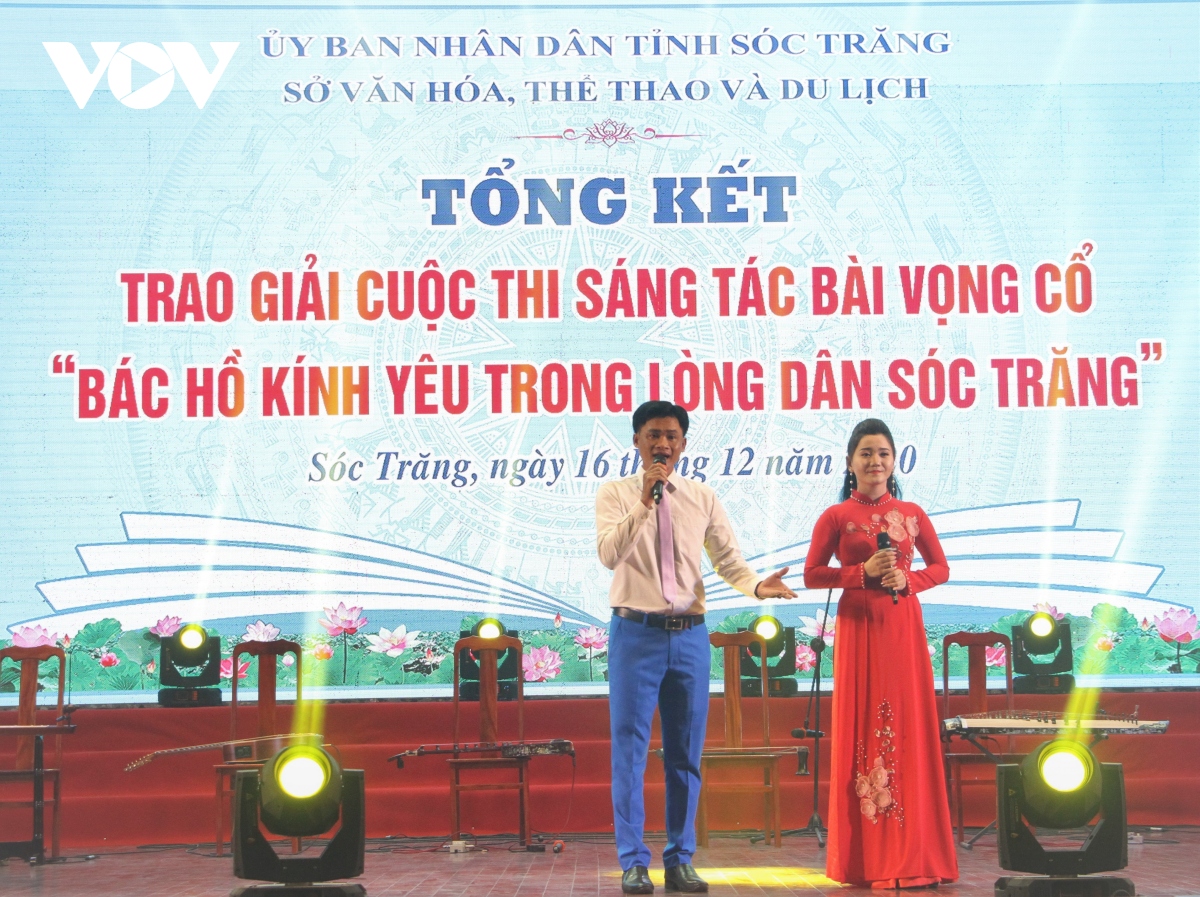 Trao giải Liên hoan Đờn ca tài tử Nam Bộ năm 2020