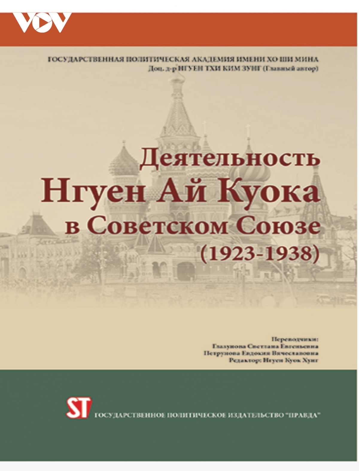 Dịch và giới thiệu sách về Bác với độc giả Nga để hai dân tộc thêm gắn bó